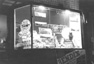 1940 Appliance Store Photos